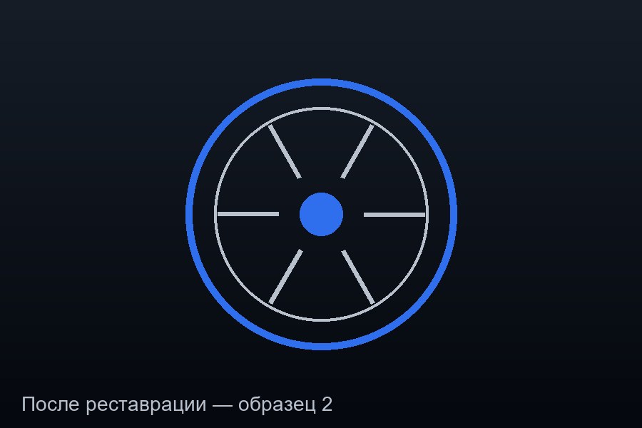 Полировка кованого диска R19 — после реставрации